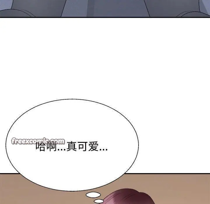 漫画《不同寻常的爱》第30话第90张图