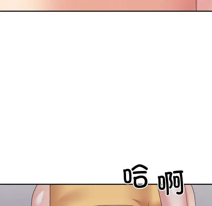 漫画《不同寻常的爱》第30话第99张图