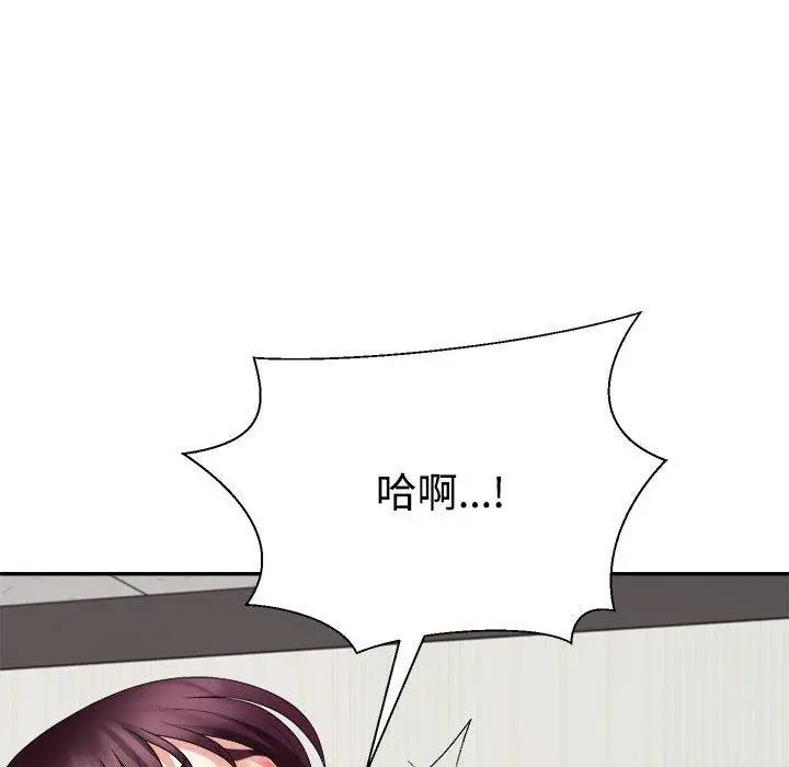 漫画《不同寻常的爱》第31话第107张图