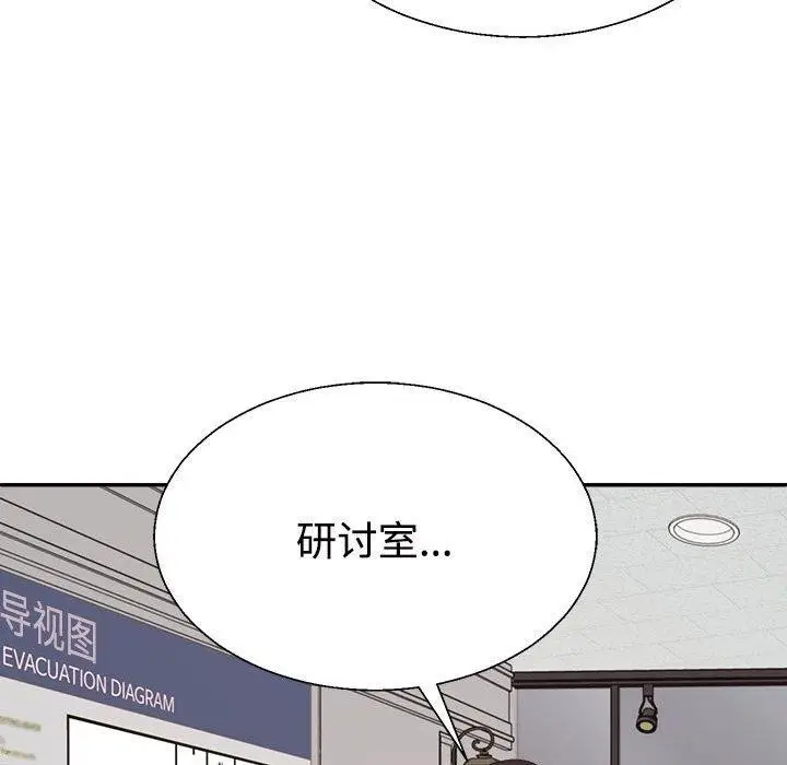 漫画《不同寻常的爱》第31话第115张图