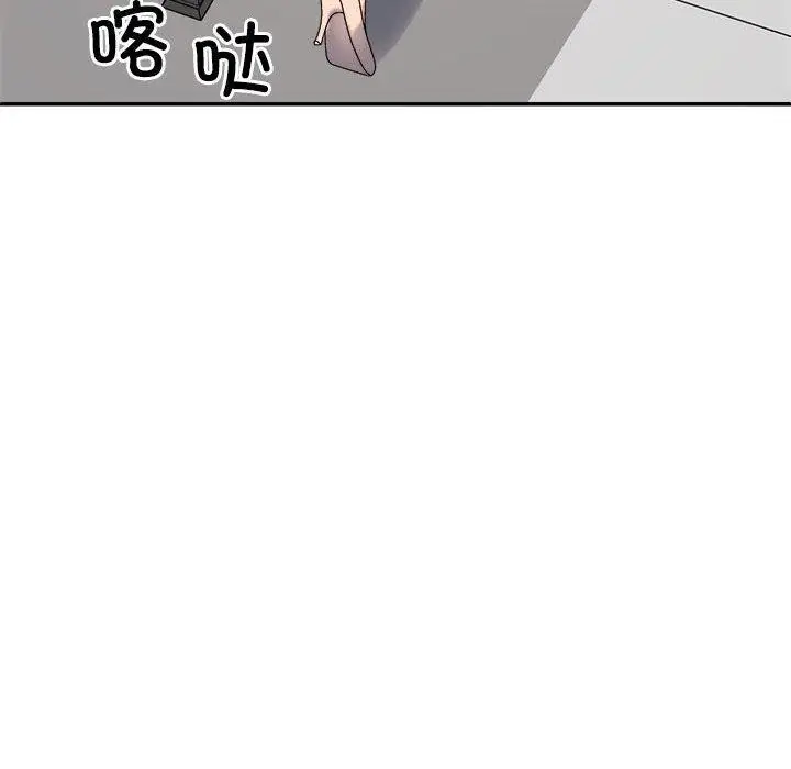 漫画《不同寻常的爱》第31话第122张图