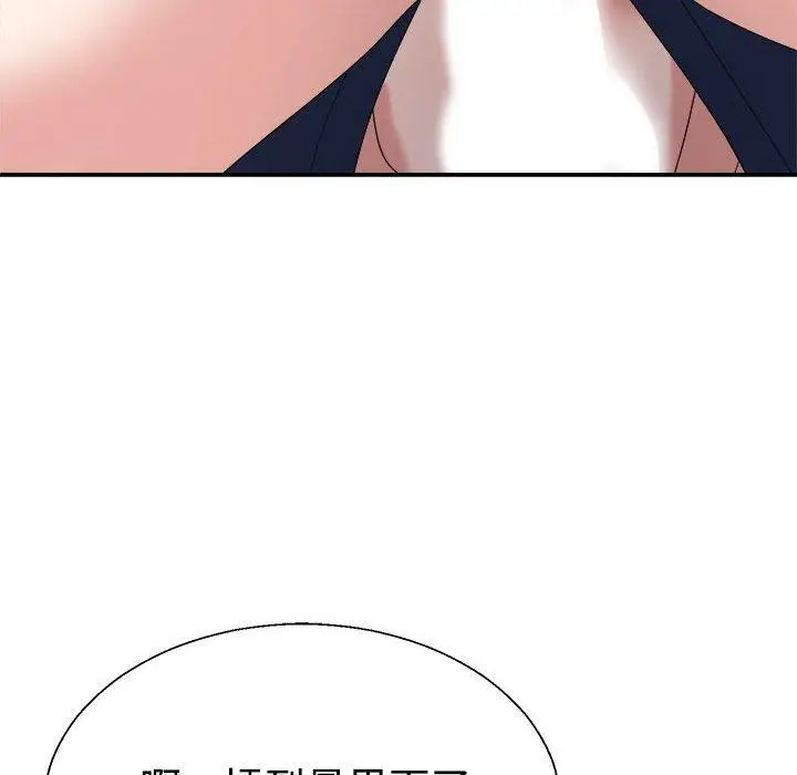 漫画《不同寻常的爱》第31话第138张图