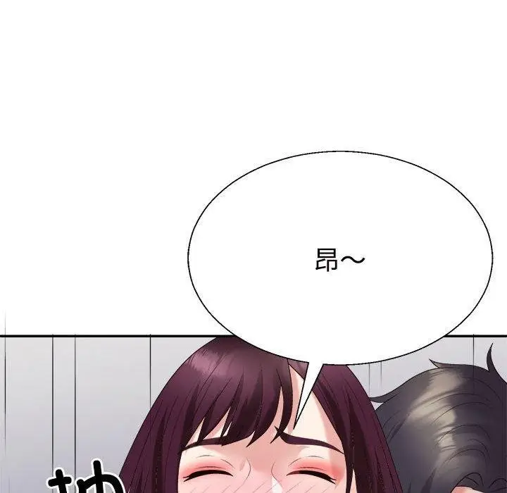 漫画《不同寻常的爱》第31话第141张图