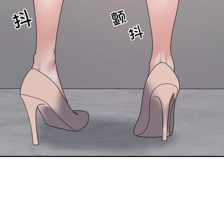 漫画《不同寻常的爱》第31话第147张图