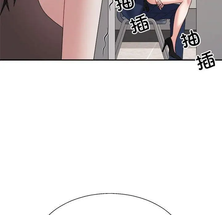 漫画《不同寻常的爱》第31话第152张图