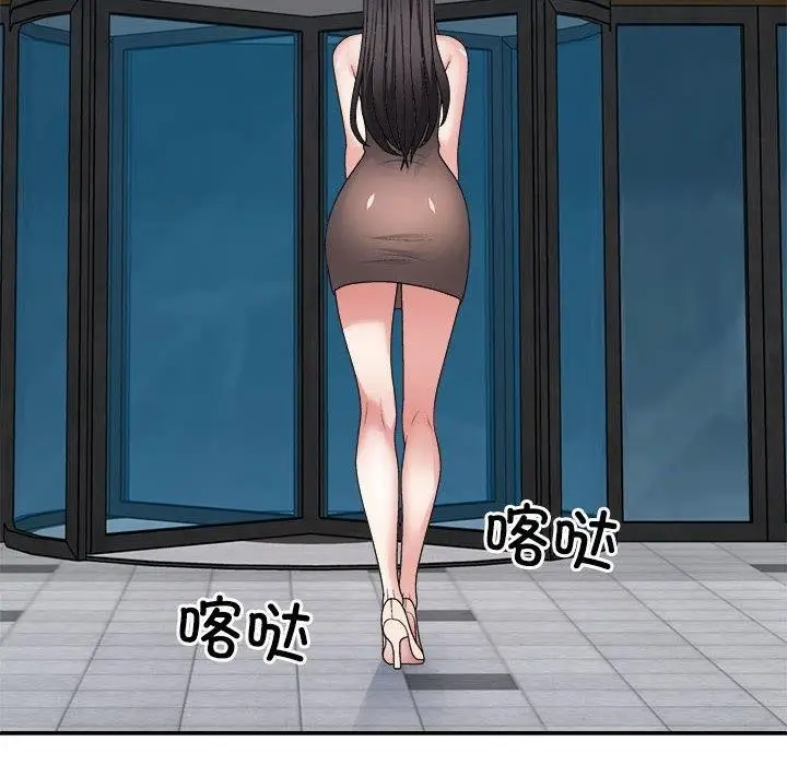 漫画《不同寻常的爱》第31话第22张图
