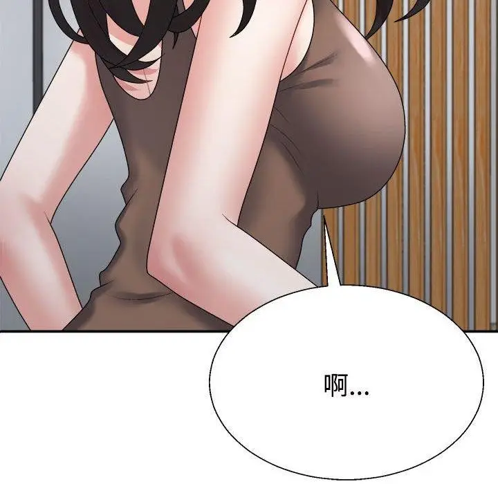 漫画《不同寻常的爱》第31话第31张图