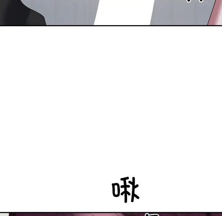 漫画《不同寻常的爱》第31话第72张图