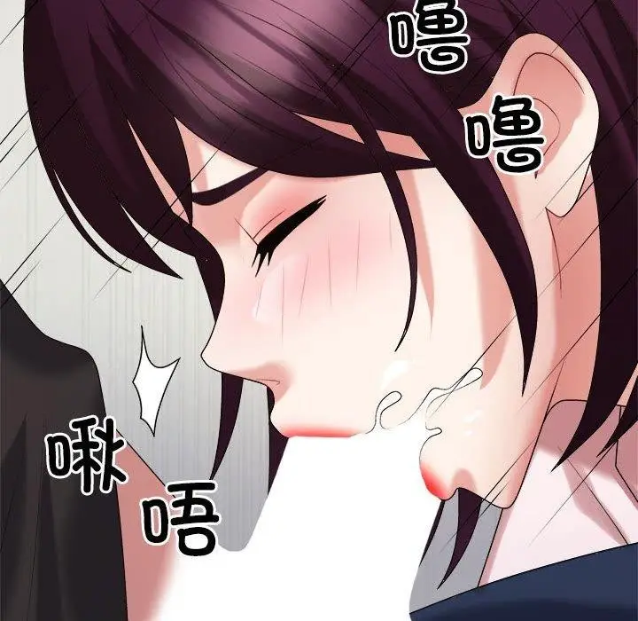 漫画《不同寻常的爱》第31话第73张图