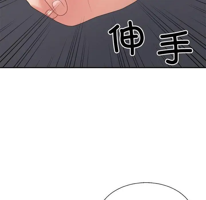 漫画《不同寻常的爱》第32话第108张图