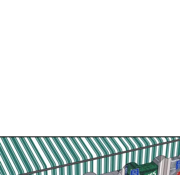 漫画《不同寻常的爱》第32话第11张图