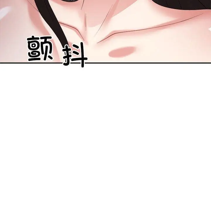 漫画《不同寻常的爱》第32话第119张图