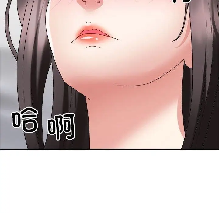 漫画《不同寻常的爱》第32话第127张图