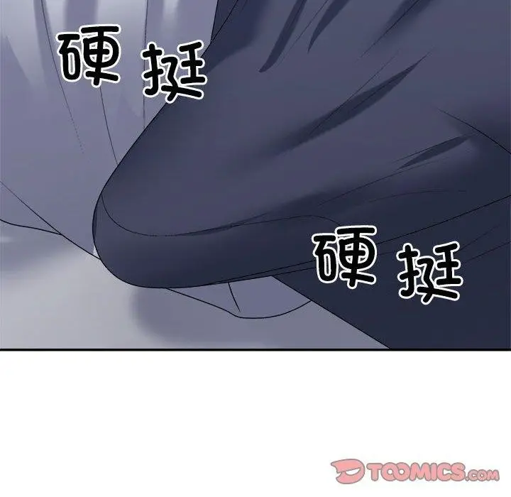 漫画《不同寻常的爱》第32话第129张图