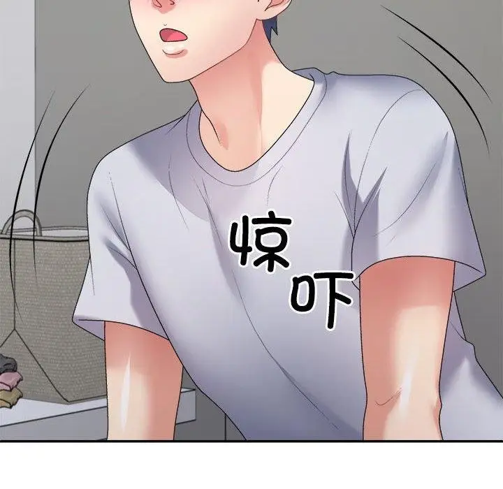 漫画《不同寻常的爱》第32话第149张图
