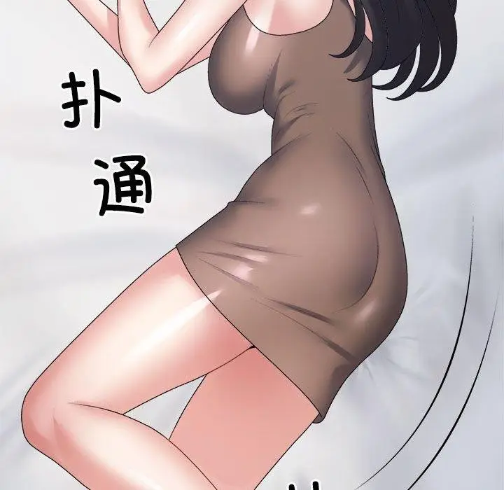 漫画《不同寻常的爱》第32话第164张图