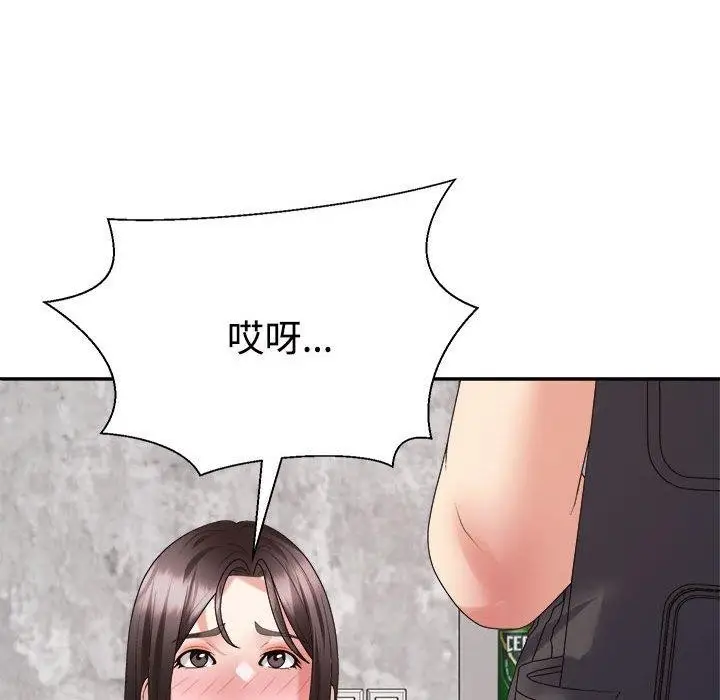 漫画《不同寻常的爱》第32话第26张图