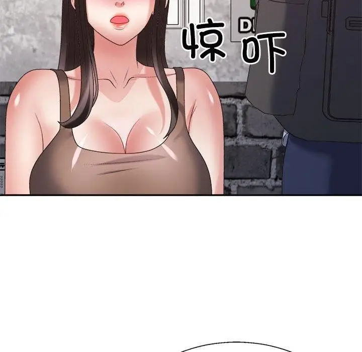 漫画《不同寻常的爱》第32话第27张图