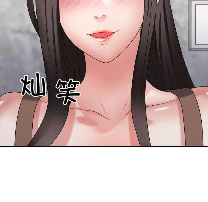 漫画《不同寻常的爱》第32话第29张图