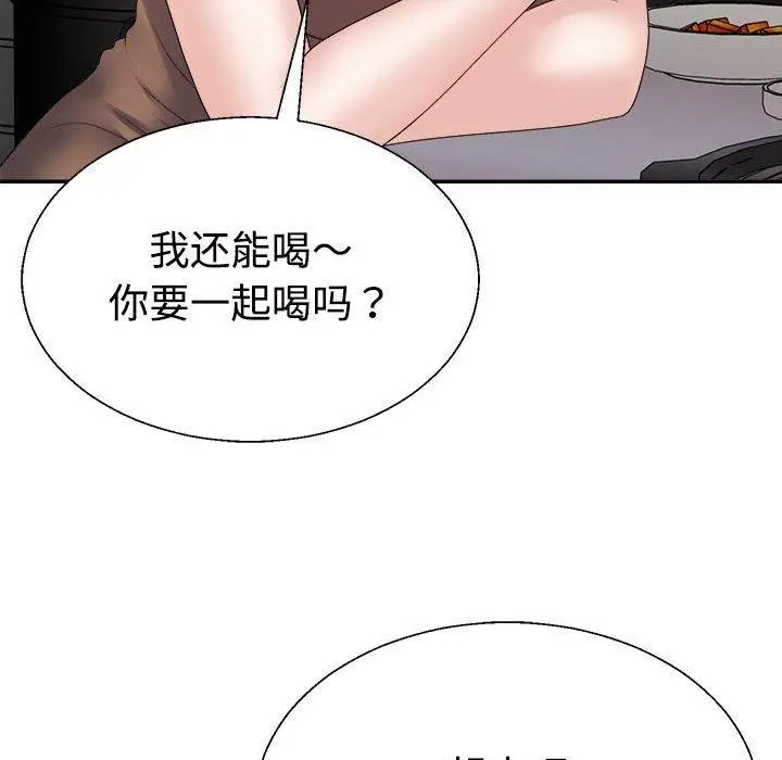 漫画《不同寻常的爱》第32话第34张图