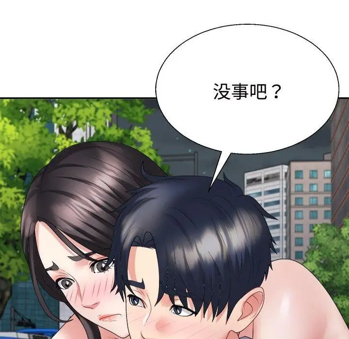 漫画《不同寻常的爱》第32话第49张图