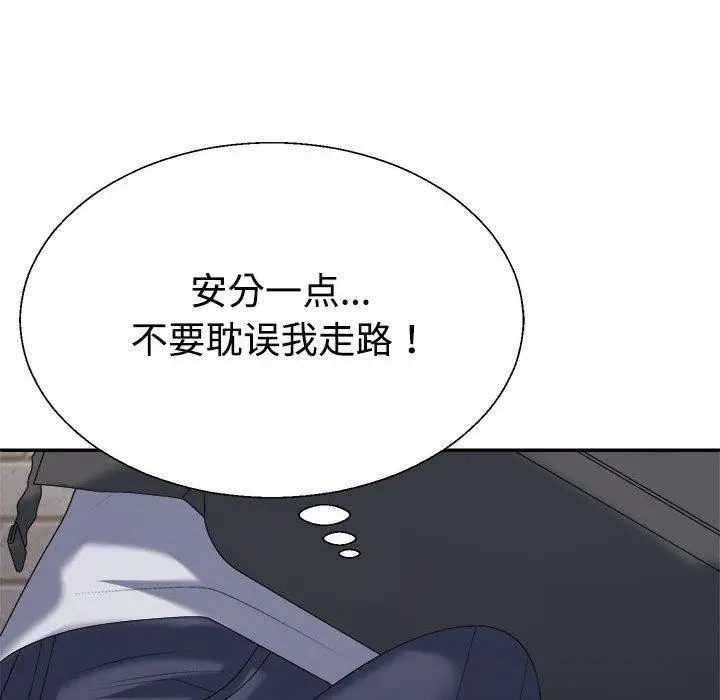 漫画《不同寻常的爱》第32话第68张图