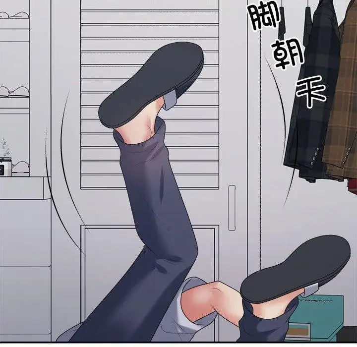 漫画《不同寻常的爱》第32话第91张图