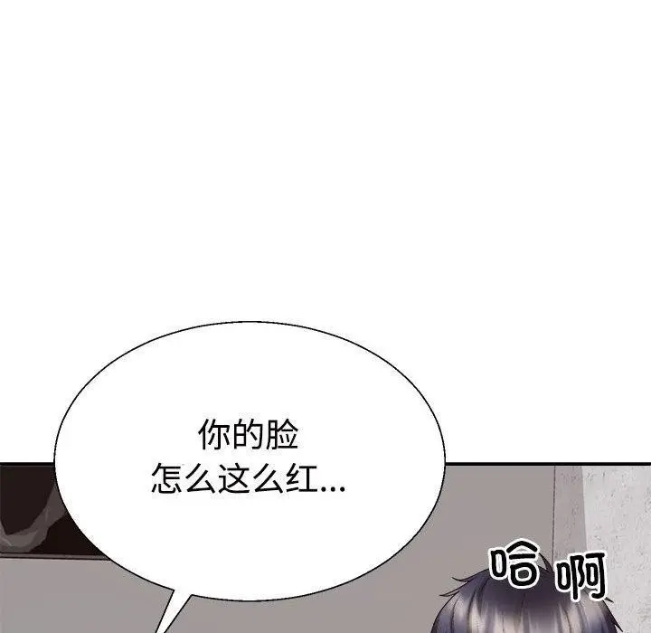 漫画《不同寻常的爱》第33话第113张图