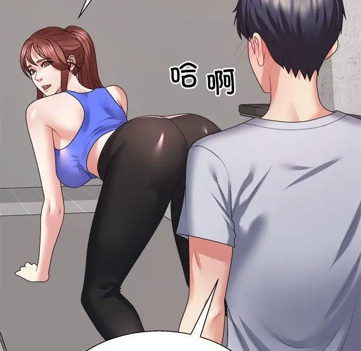 漫画《不同寻常的爱》第33话第114张图