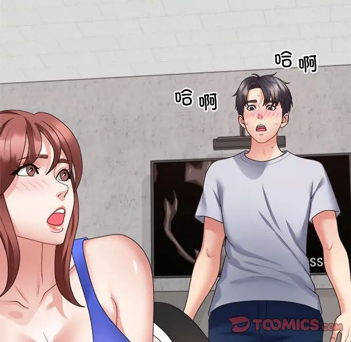 漫画《不同寻常的爱》第33话第116张图