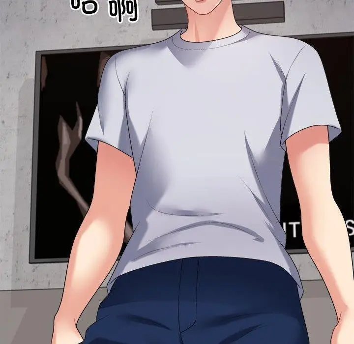 漫画《不同寻常的爱》第33话第123张图