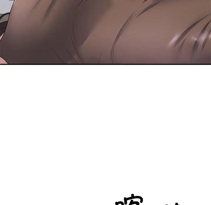 漫画《不同寻常的爱》第33话第13张图