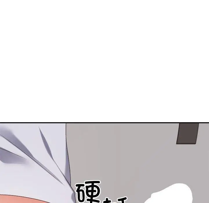 漫画《不同寻常的爱》第33话第138张图