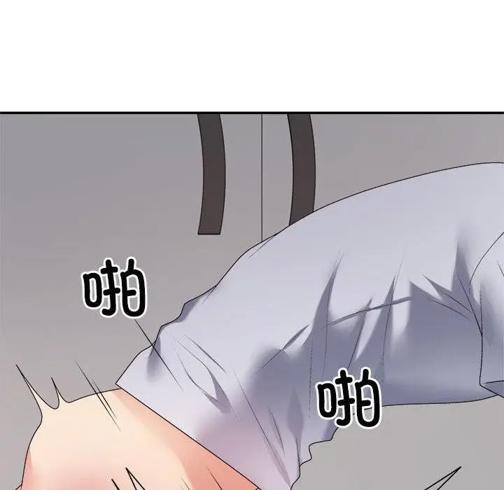 漫画《不同寻常的爱》第33话第145张图