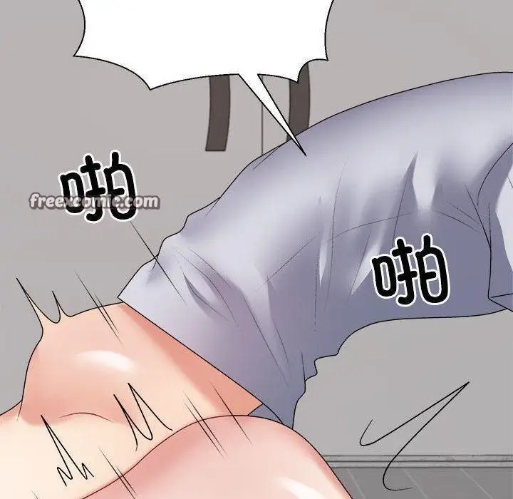 漫画《不同寻常的爱》第33话第150张图