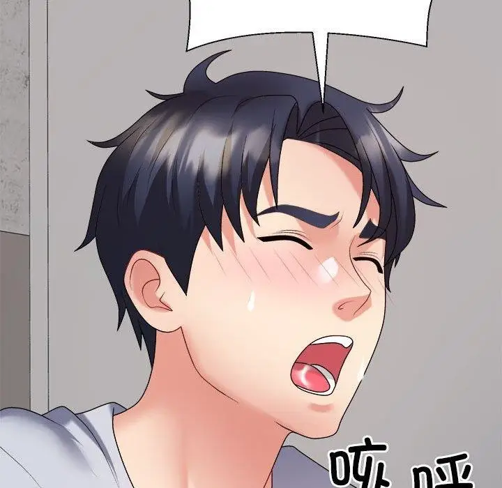 漫画《不同寻常的爱》第33话第155张图