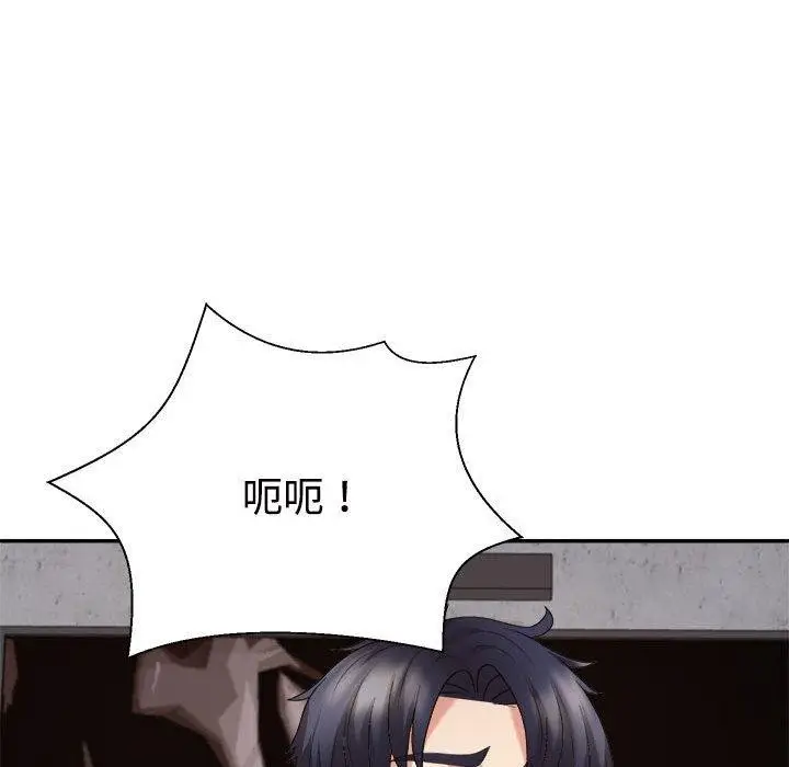 漫画《不同寻常的爱》第33话第159张图