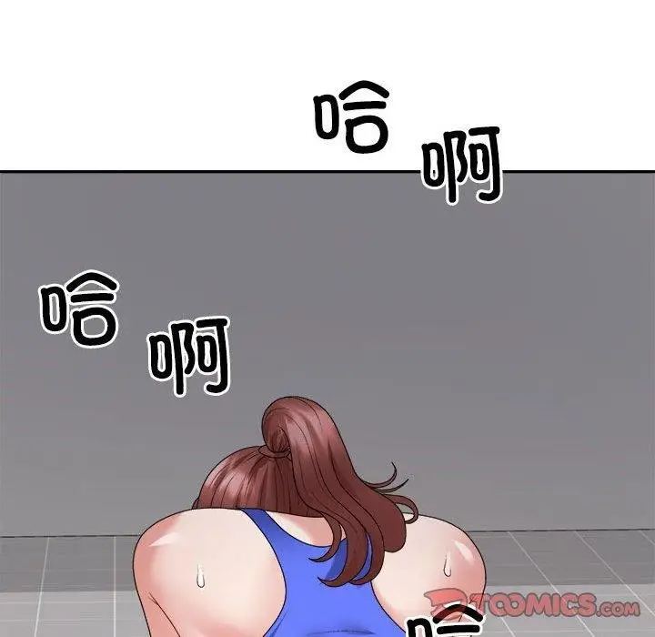 漫画《不同寻常的爱》第33话第164张图