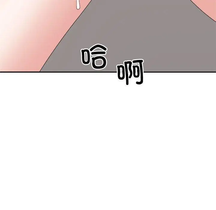 漫画《不同寻常的爱》第33话第166张图