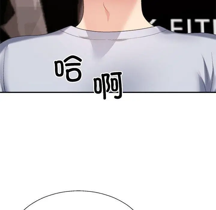 漫画《不同寻常的爱》第33话第168张图