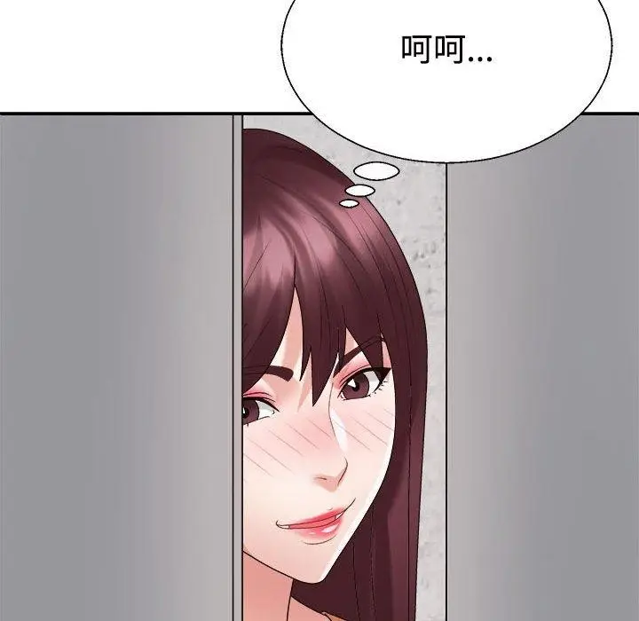 漫画《不同寻常的爱》第33话第176张图