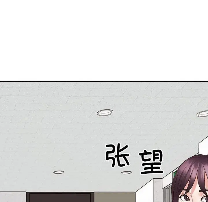 漫画《不同寻常的爱》第33话第178张图