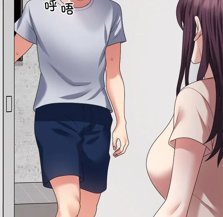 漫画《不同寻常的爱》第33话第184张图