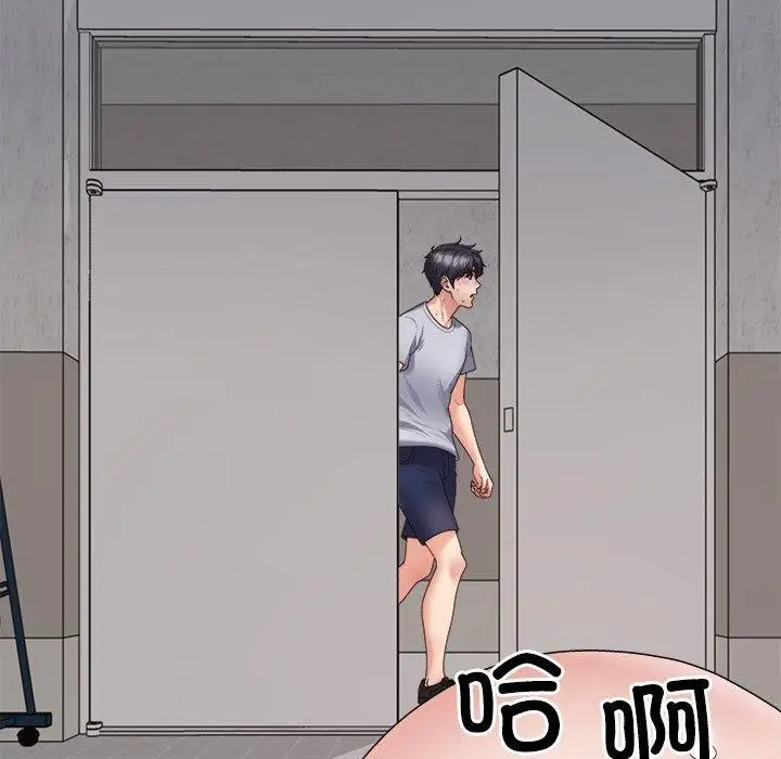 漫画《不同寻常的爱》第33话第189张图