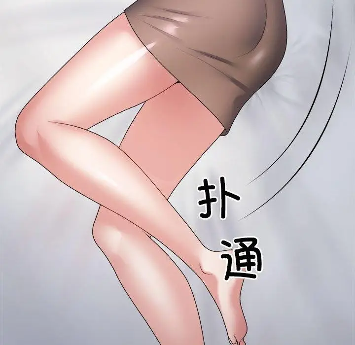 漫画《不同寻常的爱》第33话第19张图