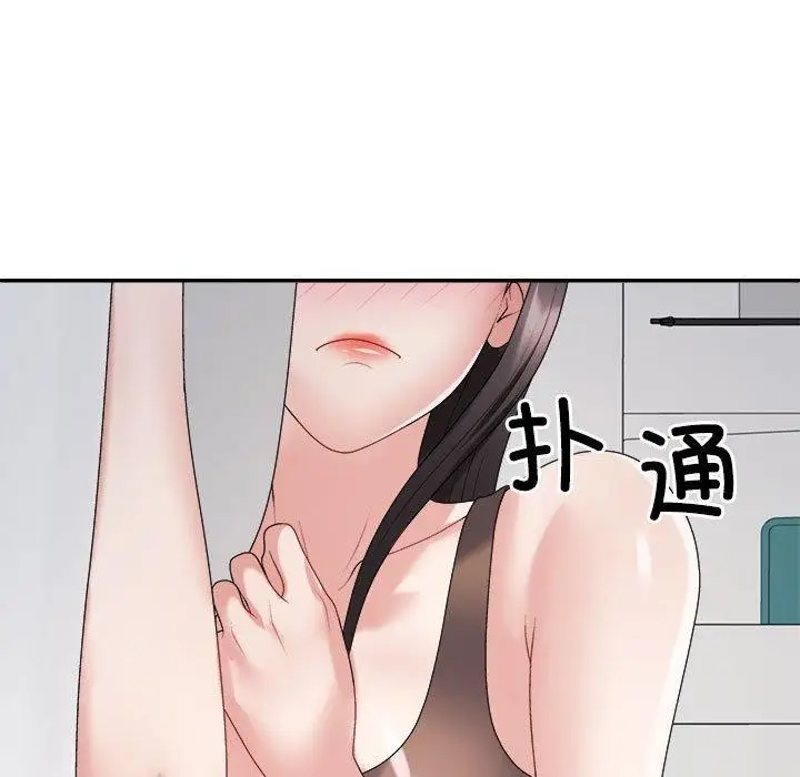 漫画《不同寻常的爱》第33话第23张图