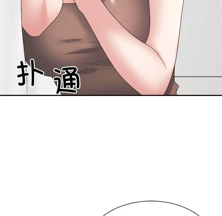 漫画《不同寻常的爱》第33话第24张图