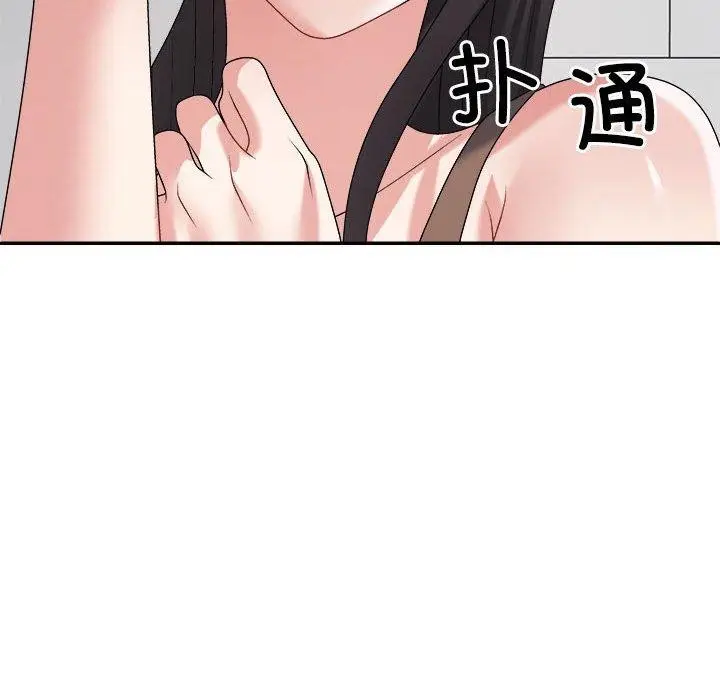 漫画《不同寻常的爱》第33话第26张图