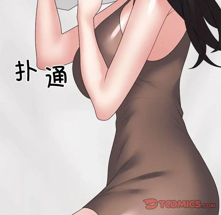 漫画《不同寻常的爱》第33话第28张图