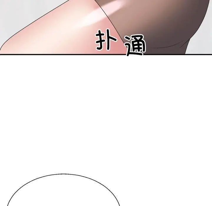 漫画《不同寻常的爱》第33话第29张图